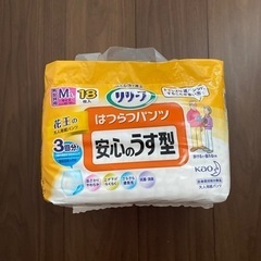 大人用紙パンツ