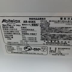 激安♦️1ドア冷蔵庫2021年、高年式、人気の品、付属品色々付き、移動もらくらくです、おすすめ、除菌清掃済み、使用頻度少ない、稼働確認済み、猛暑対策に、節電対策に等、お使い下さい、とても便利ですの画像