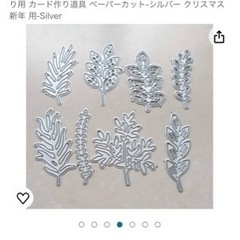 カッティングダイ　　描画テンプレートの画像