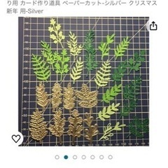 カッティングダイ　　描画テンプレートの画像