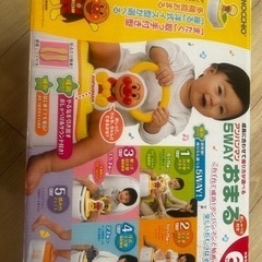 アンパンマン5wayおまるの画像