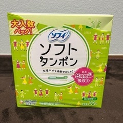ソフトタンポン 