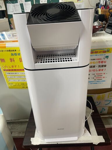 リサイクルショップどりーむ荒田店　No10369 除湿機　衣類乾燥　サーキュレーター式　アイリスオーヤマ　２０２２年製　高年式♪　動作確認OK♪