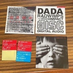 radwimps CD DVD まとめ売りの画像