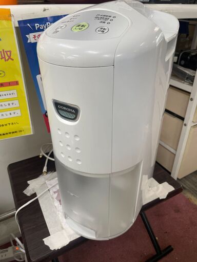 リサイクルショップどりーむ荒田店　No11376 除湿機　衣類乾燥除湿機　コロナ　２０２２年製　高年式♪　お買い得品♪