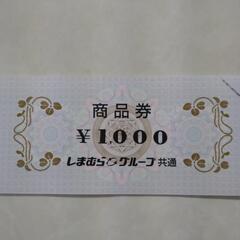 生活雑貨 ノベルティグッズ