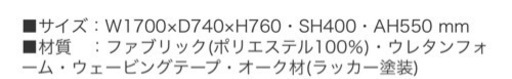 ①家具 ソファ 2人掛けソファ
