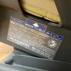 子供用品 ベビー用品 チャイルドシートの画像