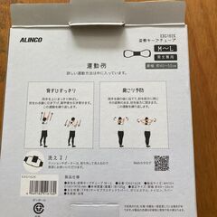 肩こり防止‼の画像