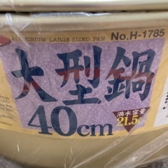 生活雑貨 食器 プレートの画像