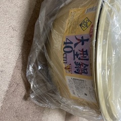 生活雑貨 食器 プレートの画像