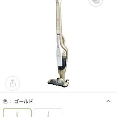 コードレススティッククリーナー(掃除機)の画像