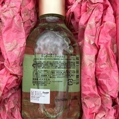【未使用】SABON×M mika ninagawa×Hello Kitty シャワーオイル300mlの画像