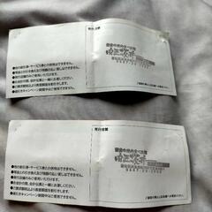 【値下】🍖焼肉サカイ🍖の画像