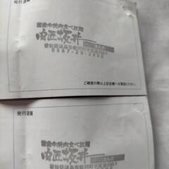 【値下】🍖焼肉サカイ🍖の画像
