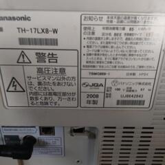 Panasonic17インチテレビの画像
