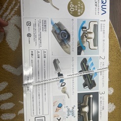 コードレススティッククリーナー(掃除機)の画像