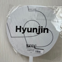 フィリックス  ヒョンジン うちわの画像