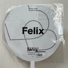 フィリックス  ヒョンジン うちわの画像