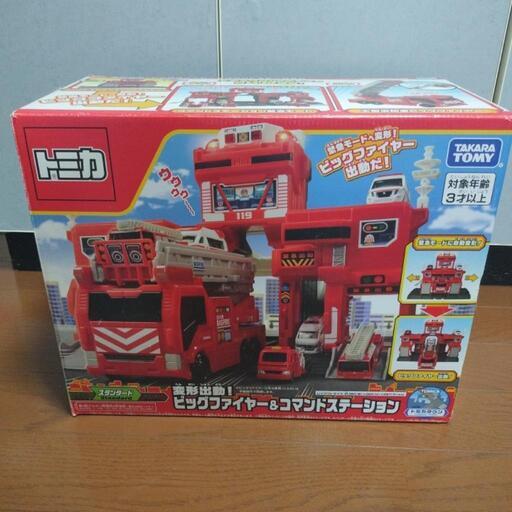 ★美品★　トミカ　ビッグファイヤー＆コマンドステーション　おもちゃ