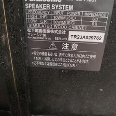 Panasonic　スピーカー　SB-PM57の画像