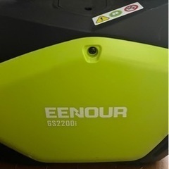 【1日レンタル】　1800wまで使える　インバーター発電機‼️