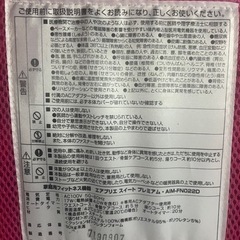 エアプリエスイートプレミアム　骨盤矯正　　の画像