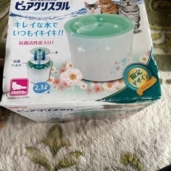 新品未使用　猫用　　2.3Lプュアクリスタル