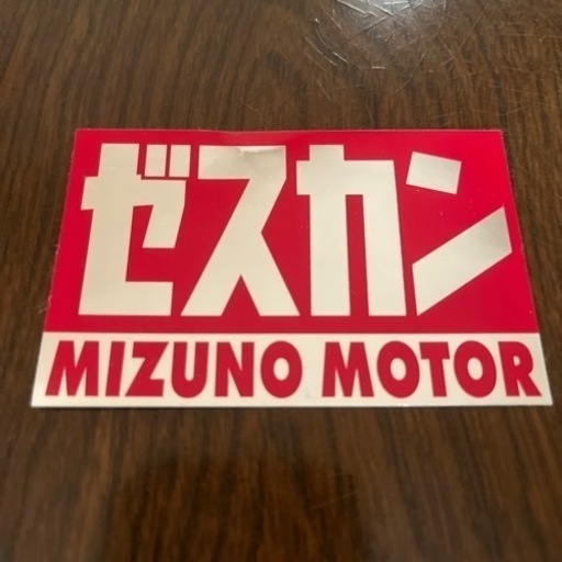 CB1100(sc65)ショート管