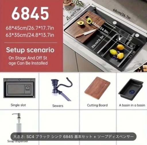 キッチンシンク