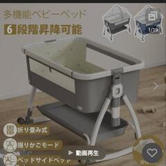 子供用品 ベビー用品 ベビーベッド、家具の画像