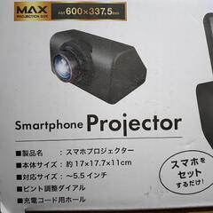 スマホ用プロジェクターの画像