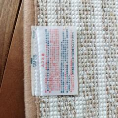 カーペット　家具 カーペット/マット/ラグの画像