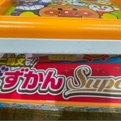アンパンマン おしゃべりいっぱい！ことばずかん SuperDXスーパーデラックスの画像