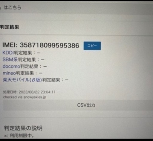iPad pro12.9 au 第3世代　キーボード、ペンシル付き