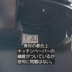 ネスカフェ ドルチェ グスト ジェニオ アイ ホワイト MD9747S-WHの画像