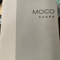 取扱説明書日産モコ