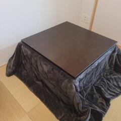 【無印良品】家具 テーブル こたつ こたつ用ふとん付き