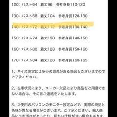 【値下】angel babyドレス　140 ピアノ発表会の画像