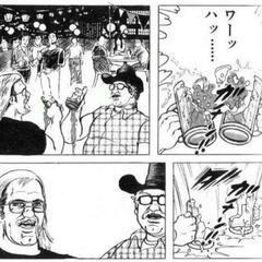 そもそもジモティーで友達募集ってどうなんだ3
