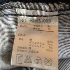 メンズ スラックス ネイビー ウエスト84の画像