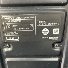 SONY/ソニー サウンドバー サブウーファー セット 【SA-CT380/SA-WCT380 】2016年製 ホームシアター 音出し確認済み の画像