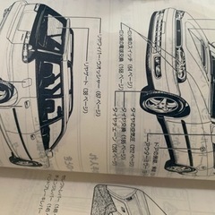 取扱説明書希少スバルレガシィの画像