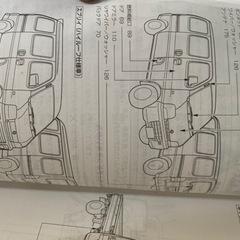 取扱説明書スズキエブリィの画像