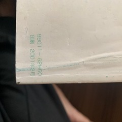 取扱説明書スズキエブリィの画像