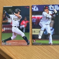 プロ野球チップス　カード　