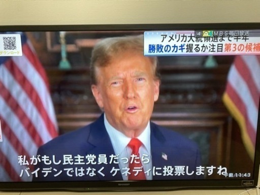 家電 テレビ 液晶テレビ