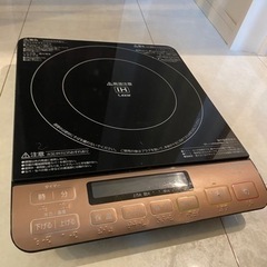日立 卓上 IHクッキングヒーター