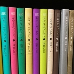 漫画　おやすみプンプン全巻