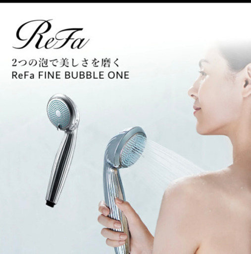 refa ファインバブル　シャワーヘッド